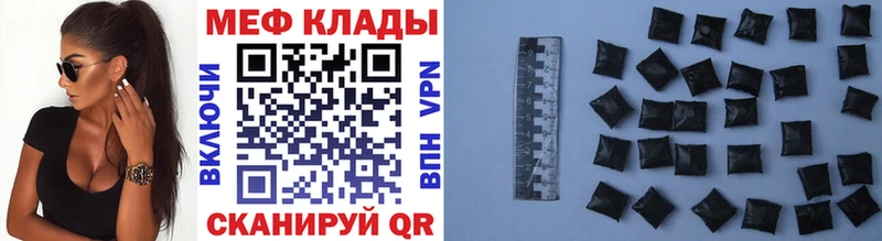 Где можно купить наркотики Златоуст Alpha-PVP Канабис Кокаин МЕФ АМФ ГАШ