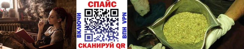 дарнет шоп  Златоуст  Бутират бутик 