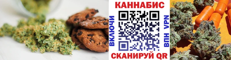 Canna-Cookies марихуана  Златоуст 