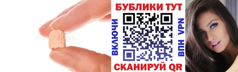 Ecstasy круглые  Златоуст 