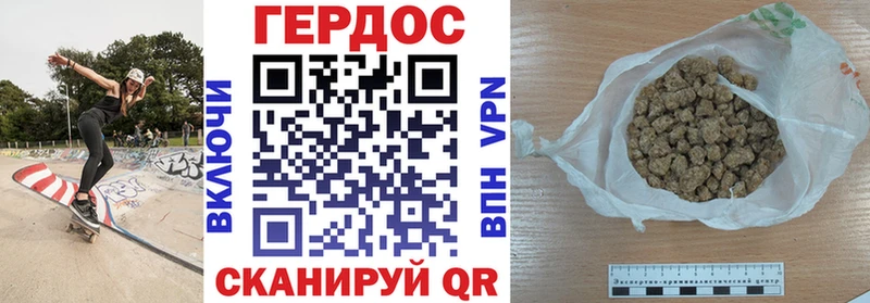 ГЕРОИН герыч  Златоуст 
