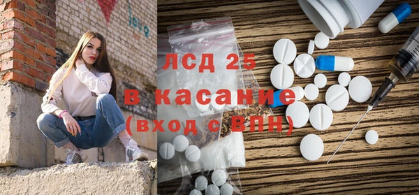 мяу мяу кристалл Абдулино