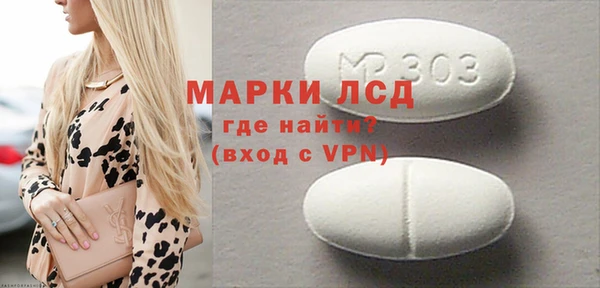 экстази Алексин