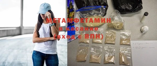 мяу мяу мука Алексеевка