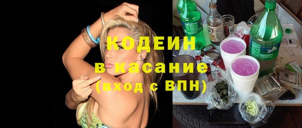 первитин Абаза
