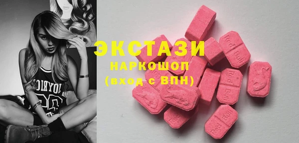 мяу мяу кристалл Абдулино