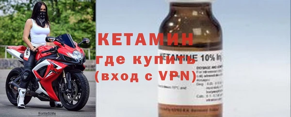 мяу мяу кристалл Абдулино