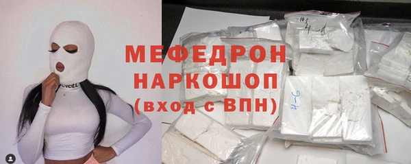 мяу мяу мука Алексеевка