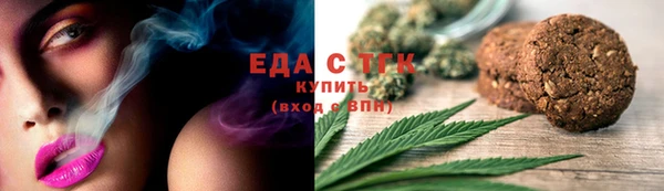мяу мяу кристалл Абдулино