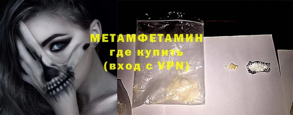 бутират Абинск