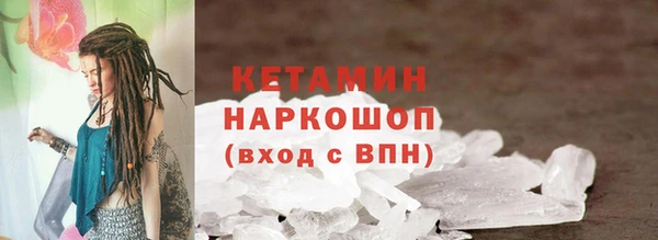 первитин Абаза