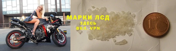 экстази Алексин