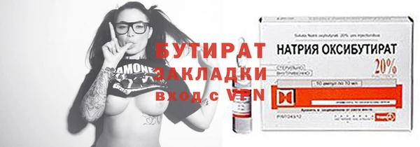 первитин Абаза