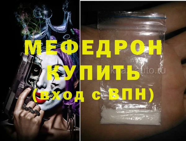 первитин Абаза