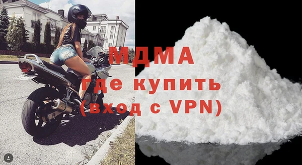 первитин Абаза