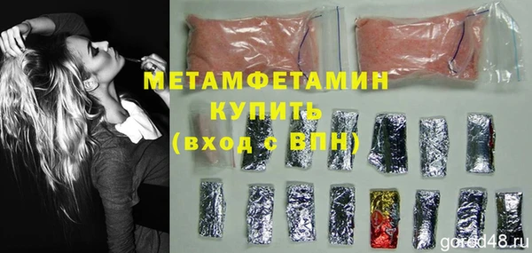 бутират Абинск