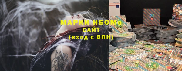 экстази Алексин