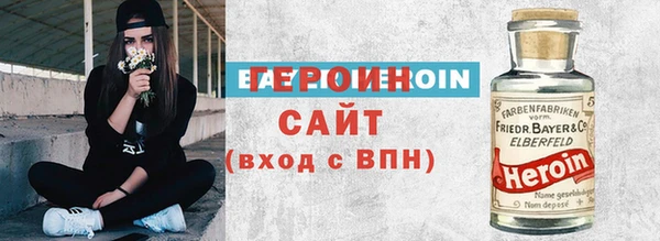 бутират Абинск