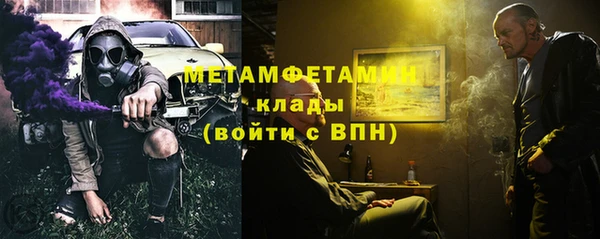 первитин Абаза