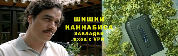 бутират Абинск