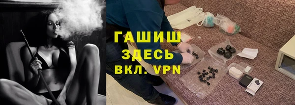 бутират Абинск