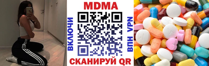 mega   Златоуст  MDMA Molly 