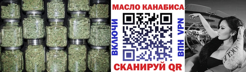 магазин  наркотиков  Златоуст  ТГК Wax 