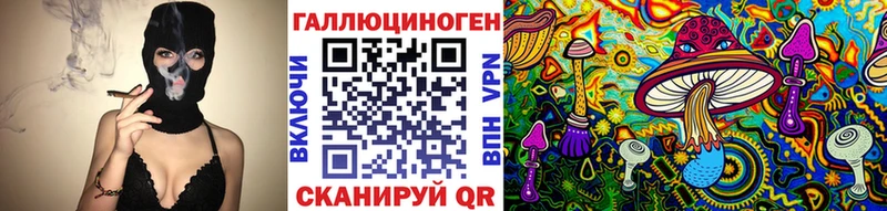 Галлюциногенные грибы мицелий  даркнет сайт  Златоуст 