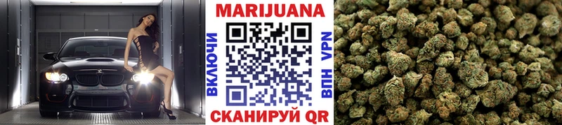 Каннабис White Widow  Златоуст 